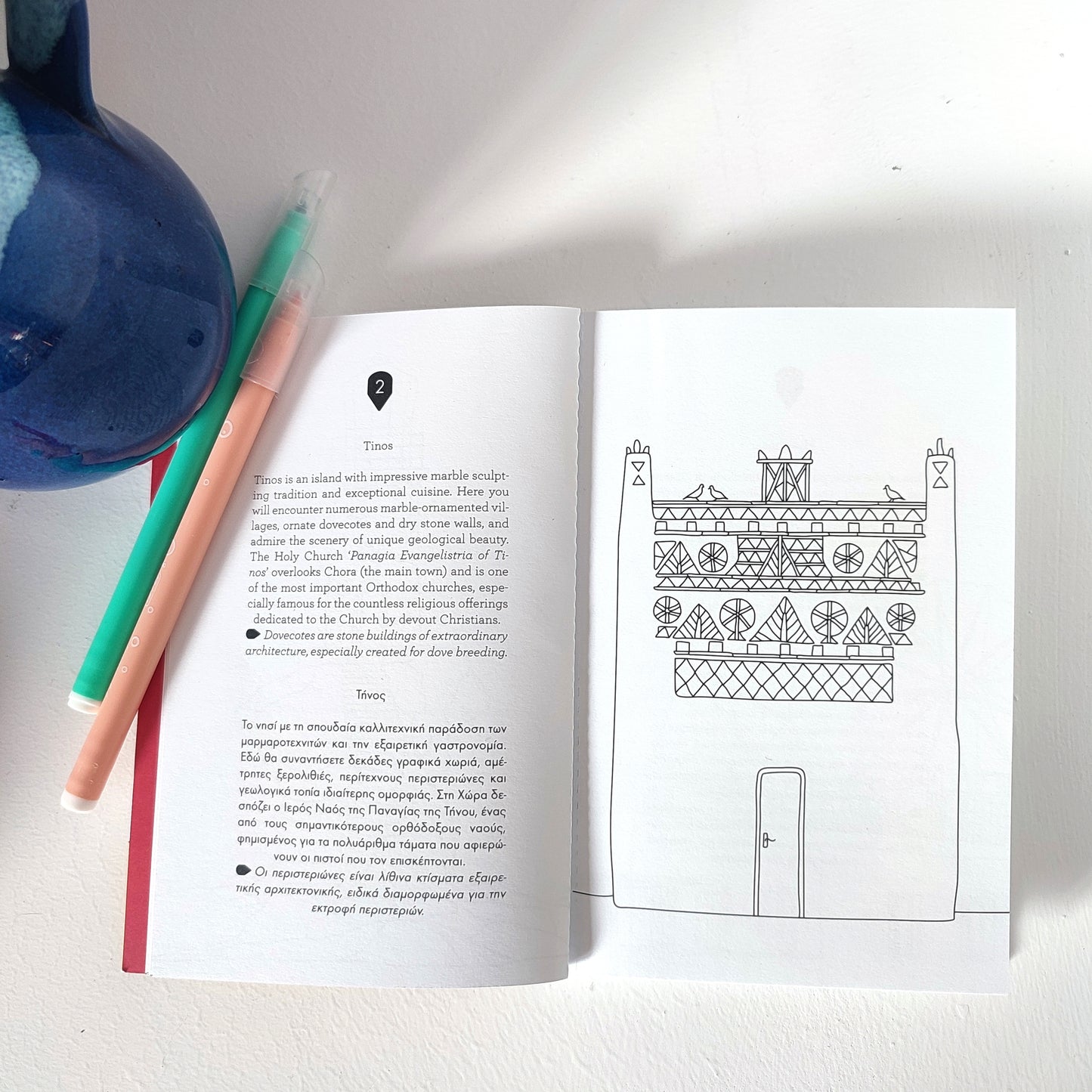 Carnet de coloriage Colour Cyclades